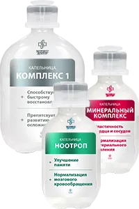 Комплекс 1