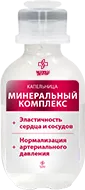 Капельница Минеральный комплекс